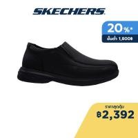 ราคา Skechers สเก็ตเชอร์ส รองเท้าผู้ชาย Men SKECHERS USA Arch Fit Ogden Kersey Shoes 204741 BBK Air Cooled Arch Fit Classic Fit (17815268199)