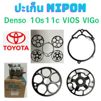 ราคา ปะเก็นคอมแอร์ VIGO NIPPON DENSO 10S11C เพลทคอมแอร์ ชุดซ่อม คอมแอร์ VIOS YARIS VIGO แผ่นเพรท ประเก็น อะไหล่คอมแอร์ ปะเก็นคอมแอร์ ประเกน 1ชุด5ตัว (20605376046)