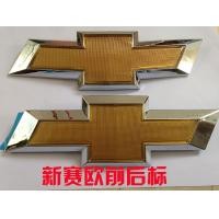 ราคา โลโก้กระโปรงท้ายรถ Chevrolet New Sail โลโก้รถด้านหน้าและด้านหลังของรถ Sail 10โลโก้รถ (6604996338)