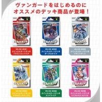 ราคา VG DZ SD01 SD06 ชุดเริ่มเล่น Vanguard ภาษาญี่ปุ่น Quick Start Deck มี 6 แบบ (20985750619)