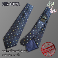 ราคา เนคไทผ้าไหม จิม ทอมป์สัน Jim Thompson Necktie ขนาดหน้ากว้าง 3 5 นิ้ว (17133115374)
