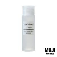 ราคา มูจิ โทนเนอร์สูตรชุ่มชื่นสำหรับผิวบอบบาง MUJI Toning Water Moist Sensitive S 50ml (9213935167)