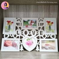 ราคา กรอบรูปสื่อรัก รูปหัวใจ วานเลนไทน์ LOVE กรอบรูปสำหรับตกแต่งบ้าน ของขวัญ ของฝาก (20671893607)