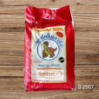 ราคา ข้าวหอมมะลิ ปี67 ตราไดโนเสาร์ บรรจุ 5 กิโลกรัม (7101232331)