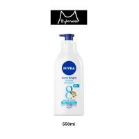 ราคา NIVEA 550ml 600ml นีเวีย เอ็กซ์ตร้า ไบรท์ เรเดียนท์ แอนด์ สมูท ดับเบิ้ล มอยส์เจอร์ เอ็กซ์ตร้า ไวท์ คิวเท็น Q10 (21072893333)