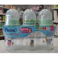 ราคา Pureen ขวดนมคอมาตรฐาน ลายใหม่ แพค 3 ขวด (20594305250)