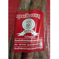 ราคา กุนเชียงหมู ตุ่มทอง ไม่ใส่สาร ต้นตำรับแห่งความอร่อย 500 กรัม สด สะอาด ถูกหลักอนามัย (16424305000)