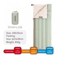 ราคา พร้อมส่ง ถุงนอน Naturehike L150 แท้ ถุงนอนเดินป่า ถุงนอนแคมป์ปิ้ง (16006618041)