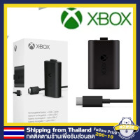 ราคา แบต Xbox Series X สาย USB C Cable ชุดเต็ม Battery for Xbox Series X Controller ที่มีทั้งคุณภาพและความคุ้มค่า (21069413485)