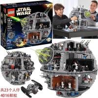 ราคา LEGO Star Wars series 75159 Death Star No 3 Assembled Building Blocks Adult High Difficulty Large Toys (10592728048)