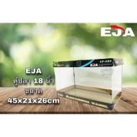 ราคา ตู้ปลา EJA 18นิ้วทรงแคบ เหมาะสำหรับเลี้ยงปลาสวยงามทุกชนิด (10167666099)
