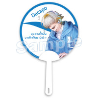 ราคา POCARI SWEAT 500ml จำนวน 24 ขวด POCARI SWEAT x ORION Hand Fan Set (21280407145)