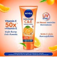 ราคา ส่งฟรี Nivea extra white C E C A lotion นีเวีย โลชั่น เอ็กซ์ตร้าไวท์ ซีแอนด์อี super vitamin ซุปเปอร์วิตามิน กันแดด super C SPF50 pa (20541539428)