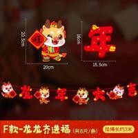ราคา ธงเทศกาลฤดูใบไม้ผลิแบบดึงธงสำหรับปีใหม่จีนตกแต่งห้องนั่งเล่นการตกแต่งร้านสำหรับปาร์ตี้ห้างสรรพสินค้า (21126342026)