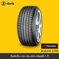 ราคา YOKOHAMA รุ่น BluEarth จำนวน 4 เส้น ยางรถยนต์ รถเก๋ง กระบะ SUV (15102474836)