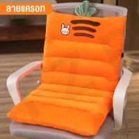 ราคา เบาะรองนั่ง เบาะนั่ง เบาะทรงยาว มีที่พิงหลัง เบาะนุ่ม หนาพิเศษ เบาะรองหลัง เบาะอิง มีสายรัด มีไห้เลือกหลายสี พร้อมส่ง (16272071498)