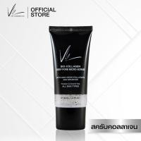 ราคา 1 ฟรี 1 Vie Cosmetics Bio Collagen Deep Pore Micro Scrub 40 ml ไมโครสครับ ผิวสะอาด นุ่มลื่น และชุ่มชื้น พร้อมผลัดเซลล์ผิว (353229167)