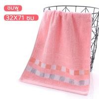 ราคา ผ้าเช็ดผม ผ้านาโน ผ้าเช็ดตัว ผ้าขนหนูอาบน้ำ ผ้าขนนุ่ม ผ้าขนหนู ผ้าไมโครไฟเบอร์ ซับน้ำได้ดีแห้งไว นุ่มเป็นพิเศษ (19526222734)