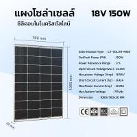 ราคา ปั๊มน้ำซัมเมอร์ ปั๊มน้ำบาดาล ปั๊มน้ำจุ่ม PUMP DC12V DC24V (21176228385)