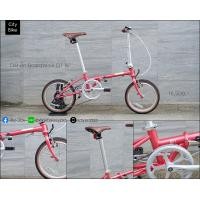 ราคา ออกใบกำกับภาษีได้ จักรยานพับ Dahon Boardwalk D7 16 ขนาดล้อ 16นิ้ว 7เกียร์ (21035474223)