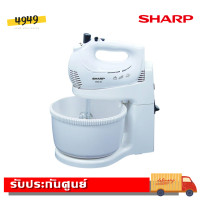 ราคา ส่งฟรี SHARP เครื่องผสมอาหาร EMS 52 รับประกันศูนย์ (5779250705)