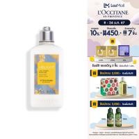 ราคา LOccitane Forgotten Flowers Sweet Clover Body Milk 250ml ล็อกซิทาน บอดี้โลชั่น กลิ่น สวีท โคลฟเวอร์ loccitane loccitane Body Lotion ครีมบำรุงผิว l (21125415656)