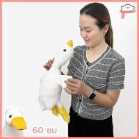 ราคา พร้อมส่ง มี15ลาย ตุ๊กตาขนาด 12นิ้ว ตุ๊กตาชิบะอ้วน ตุ๊กตาไซบีเรียนอ้วน ตุ๊กตาฮัสกี้อ้วน ตุ๊กตาหมูอ้วน นุ่มนิ่มม (20395773876)