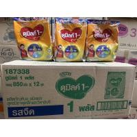 ราคา ดูมิลค์ 1 จืด ผึ้ง 850 กรัม ยกลัง 12 ถุง Dumilk 850 g ยกลัง (20643266862)