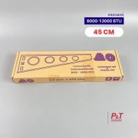 ราคา ขาแขวนแอร์ ขาแขวนเครื่องปรับอากาศ ขนาด 45 50 60 CM สำหรับแอร์ขนาด 9000BTU 30000BTU เครื่องมือช่าง อุปกรณ์ติดตั้งแอร์ (21029055582)