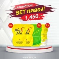 ราคา Marsplus เมอเอสพลัส หรือ เมอเซียเอส อาหารเสริมควบคุมน้ำหนัก แท้ มีอย (8065861855)