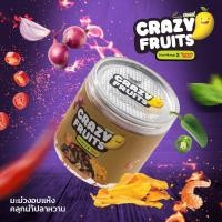ราคา ผลไม้อบแห้ง มะม่วงอบแห้ง แบรนด์ CRAZY FRUIT รสน้ำปลาหวาน แบบกระปุก 100กรัม สดใหม่จากโรงงาน (20355602902)