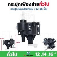 ราคา กระปุกเฟืองส่ายพัดลมทั่วไป พลาสติกดำ เฟืองส่าย ใช้กับพัดลม 12 16 ลักกี้ โอกาว่า วาซากิ 1 ชิ้น (20637549589)