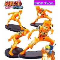ราคา โมเดล Naruto นารูโตะ โหมดจักระ9หาง ขนาด15cm (16495335089)