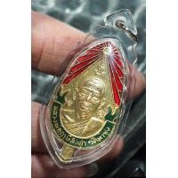 ราคา แหนบรุ่น 5 เป็น 1 ใน 5 รุ่นที่ลงยา หายากมาก ที่ตัวแหนบหลวงพ่อฤาษีลิงดำ แหนบสภาพสวยสมบูรณ์ องค์แชมป์ พุทธคุณแก้คุณไสย์ ป้องกันโรคภัย ใครคิดไม่ดีจะสะท้อนกลับหาคนนั้น พร้อมเลี่ยมกันน้ำ รับประกันพระแท้ (1