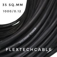 ราคา สายเชื่อม Welding Cable สีดำ 35 sq mm ลวด 1000 0 12 ทองแดงแท้ ไม่ผสมอลูมิเนียม (13881811041)