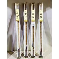 ราคา คันชิงหลิวรุ่นโรนิน II มีน้ำหนักที่เบา แอ๊คชั่นคันแบบ Medium Fast ระยะที่มีจำหน่าย 2 7ม 3 6 2 7ม 4 5 3 6ม 5 4 4 5ม (5335736586)