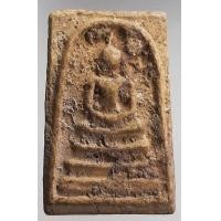 ราคา พระสมเด็จบางขุนพรหม หลังปั๊มตรายางสีน้ำเงิน สวยๆ 12 12 (12006268158)