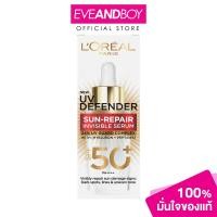 ราคา LOREAL UV Defender Sun Repair Invisible Serum 30 ml ลอรีอัล ปารีส ยูวี ดีเฟนเดอร์ ซัน รีแพร์ อินวิซิเบิ้ล เซรั่ม (20681053048)