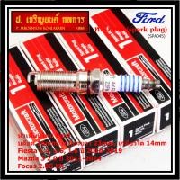 ราคา ราคา 4หัว ราคาพิเศษ หัวเทียนใหม่แท้Ford Platinum ปลายเข็ม เกลียวยาว Fiesta 1 41 51 6 ปี 10 19 Focus 2 0 ปี XX Mazda 3 2 0 BLปี 11 14 SP 411AYFS22FM พร้อมส่ง (21008095092)