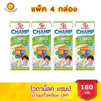 ราคา ไวตามิลค์ แชมป์ น้ำนมถั่วเหลืองยูเอชที ขนาด 180 มล แพ็ค 4 กล่อง (8823557490)