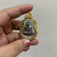 ราคา จี้พระเหรียญเสมาหลวงปู่ทิม อิสริโก วัดละหารไร่ จ ระยองสินค้าตรงปกคะ (20691493093)