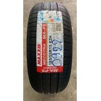 ราคา ยางรถยนต์ขอบ 15 Maxxis 185 55R15 map5 ยางใหม่ปี 2022 จำนวน 1 เส้น แถมจุกลมยาง 1 อัน (21157678104)