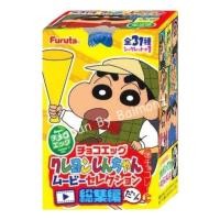 ราคา พร้อมส่งจากไทย Furuta ไข่ช็อกโกแลตชินจัง ไข่เซอร์ไพรส์ (20874226542)