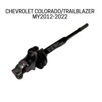 ราคา แท้ ยอยพวงมาลัย แกนพวงมาลัย CHEVROLET ALL NEW COLORADO TRAILBLAZER ปี 2012 2020 (20539935644)