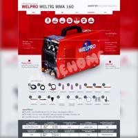 ราคา WELPRO เครื่องเชื่อม รุ่น WELTIG MMA 160 160แอมป์ 220V 2ระบบ MMA TIG INVERTER เชื่อมเหล็ก สแตนเลส ทองแดง ตู้เชื่อม ตู้เชื่อมไฟฟ้า เครื่องมือช่าง (20583122772)