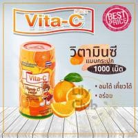 ราคา Vita C Vitamin C Tablet ไวต้า ซี วิตามินซี อัดเม็ด ส้ม 1000 เม็ด (20999131522)