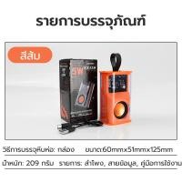 ราคา ลำโพงบลูทูธพกพา Mini Audio ตัวเล็กทรงพลัง ลําโพงซับวูฟเฟอร์บลูทูธไร้สายTWS ลำโพงไร้สาย ลำโพง (21199250447)