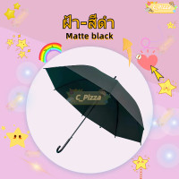 ราคา ขายร้อน ร่มยาวลายจุด ร่มกันฝน แบบใส ร่มใสสีรุ้ง Colorful ร่มคุณภาพดี (20954527227)