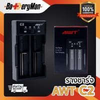 ราคา เเท้100 รางชาร์จ AWT C2 ร้านbatteryman (423952886)