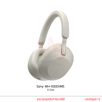 ราคา Sony WH 1000XM5 หูฟังไร้สายตัดเสียงรบกวน (21018625763)